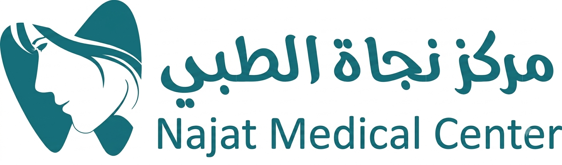 Najat Medical Center logo